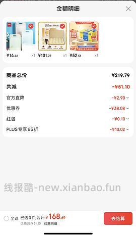 黄天鹅鸡蛋 30枚1.8kg 26r（需拆单 套25r） - 线报酷