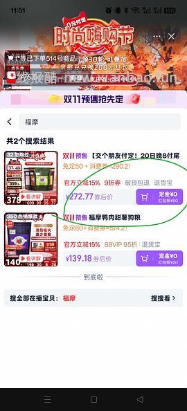 福摩10磅273简单车需88VIP - 线报酷