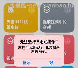 淘金币活动ios脚本，更新直接运行傻瓜版，更新安卓版本 - 线报酷