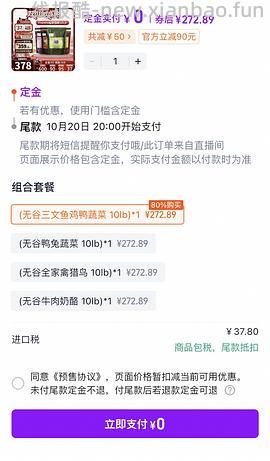 福摩10磅273简单车需88VIP - 线报酷