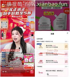 科颜氏高保湿面霜 - 线报酷