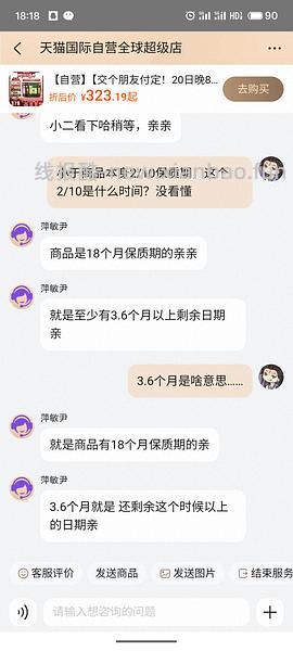 福摩10磅273简单车需88VIP - 线报酷
