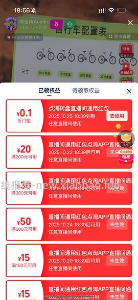 现货更便宜！！！珀莱雅红宝石面霜300g到手321 - 线报酷