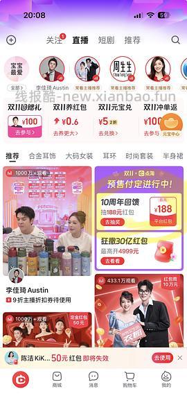 现货更便宜！！！珀莱雅红宝石面霜300g到手321 - 线报酷