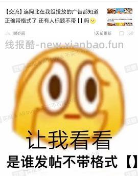 理肤泉pro面膜 不到5.3一片 - 线报酷