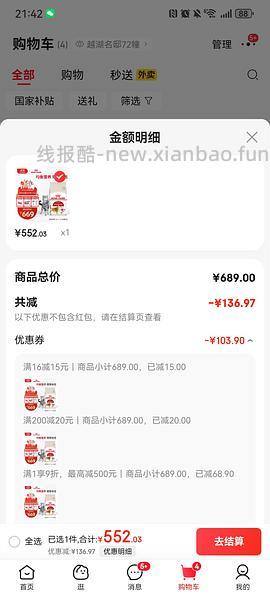 【删】豪🚗皇家f32猫粮约14/斤 - 线报酷