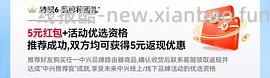 中兴巡天x300大概79左右，应该算好价？ - 线报酷