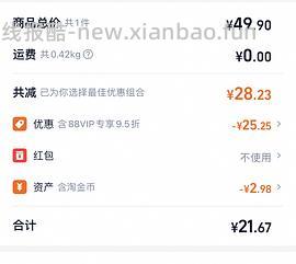 高洁丝少女裤8r16条 - 线报酷