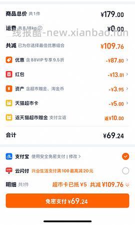 好价流浪猫粮38r左右8kg麦富迪营养森林 - 线报酷