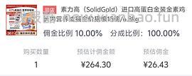 【车走】涨了20不划算了，15磅金素傻瓜车236，折合12磅188，需plus - 线报酷