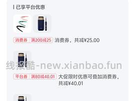 Bebird3plus可视挖耳勺129 - 线报酷