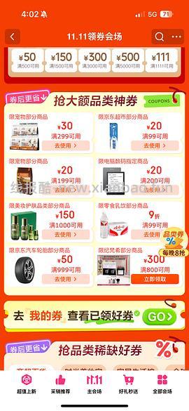 【车走】涨了20不划算了，15磅金素傻瓜车236，折合12磅188，需plus - 线报酷