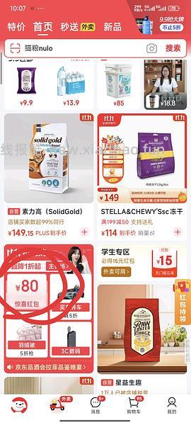 【车走】涨了20不划算了，超简单15磅金素傻瓜车236，折合12磅188，需plus - 线报酷