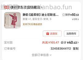 静韵睡袍 - 线报酷