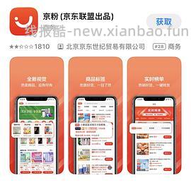 好价汰渍洗衣原液，超级好闻！ - 线报酷