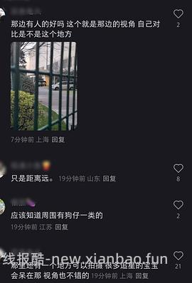 what's wrong - 线报酷