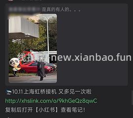 what's wrong - 线报酷