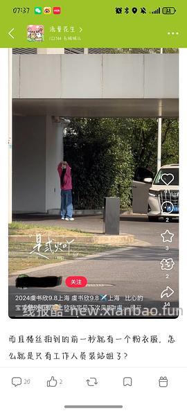 what's wrong - 线报酷