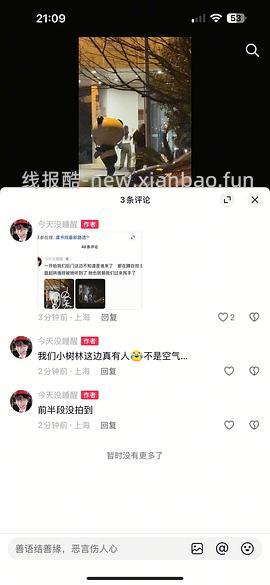 what's wrong - 线报酷