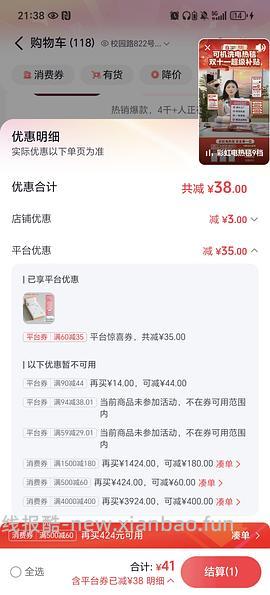 彩虹单人电热毯，29元，文后附我的刷券方法 - 线报酷