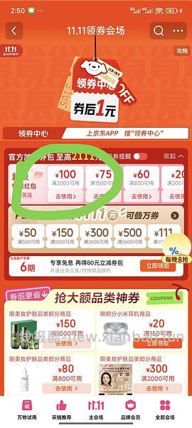 【车走】金素 15磅两袋到手470（凌晨4点前送猫砂）膨胀后最低435？ - 线报酷