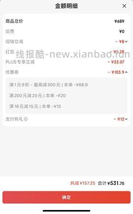 回馈组员 皇家F32猫粮15kg送plus年卡 - 线报酷