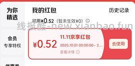 欧舒丹护手霜礼盒套装220元到手240ml - 线报酷