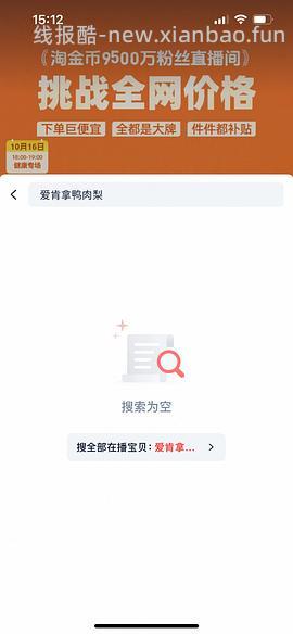 爱肯拿鸭肉梨狗粮600多点（更便宜啦！！！565）🚗走 - 线报酷