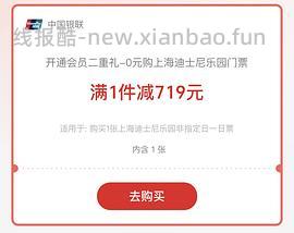 便宜6.6-62开云闪付62vip年卡 - 线报酷