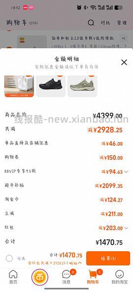 🚗好像走了 霍曼烘干箱PD62 62L到手561 - 线报酷