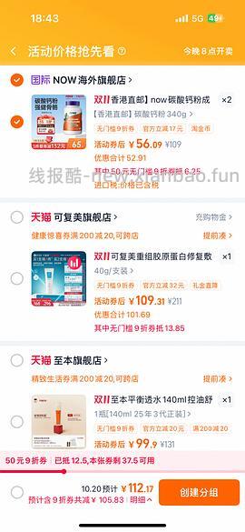 熟自制家庭321上车，now碳酸钙粉340g55r以内 - 线报酷