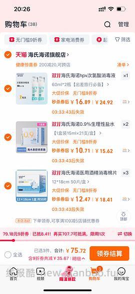 海氏海诺车走 - 线报酷