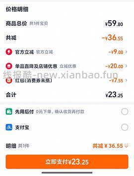 安利火桶 冬天了该买火桶了宝宝们/更 可用签到红包更低 - 线报酷