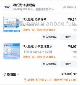 海氏海诺车走 - 线报酷