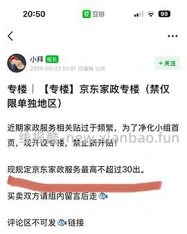 车走不赠卡了 - 线报酷