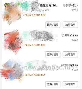 北极甜虾20.61一斤 - 线报酷