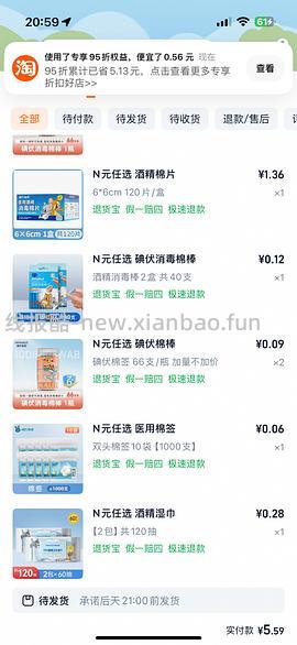 海氏海诺车走 - 线报酷