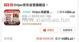 渴望鸡300出头爱肯拿200出头 - 线报酷