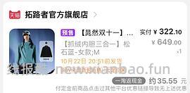 拓路者朱雀290以内 青鸟300以内 - 线报酷