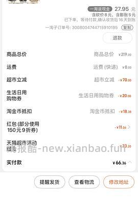 有高反40多买美的3升电饭煲 - 线报酷