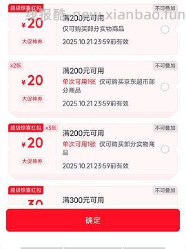 渴望鸡豪车420买7.2kg，有效期26.12 - 线报酷