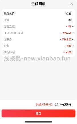 渴望鸡豪车420买7.2kg，有效期26.12 - 线报酷