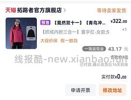 拓路者朱雀290以内 青鸟300以内 - 线报酷