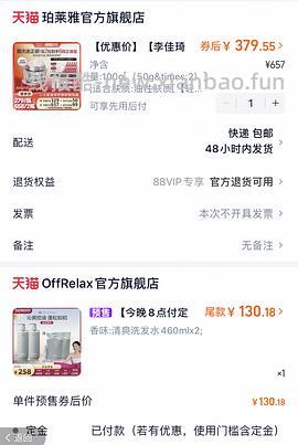 现货更便宜！！！珀莱雅红宝石面霜300g到手321 - 线报酷