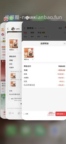 百利无谷鸡，简单车227，加一袋百利幼，可以送PLUS会员 - 线报酷