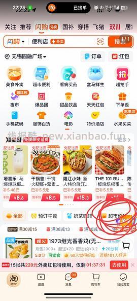 新边界阿克苏苹果干 500g 一袋 10.4 R - 线报酷