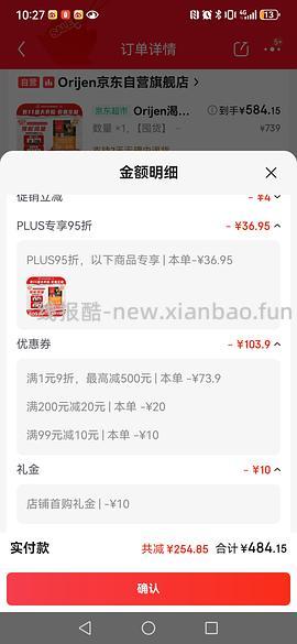 渴望鸡豪车420买7.2kg，有效期26.12 - 线报酷