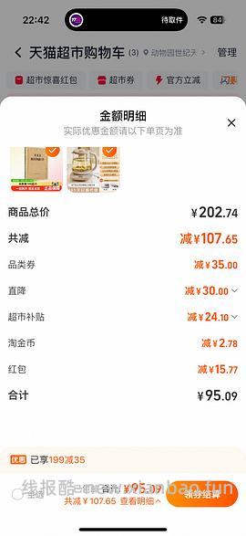 车走了。小熊304养生壶32。更新作业316滤网养生壶43 - 线报酷