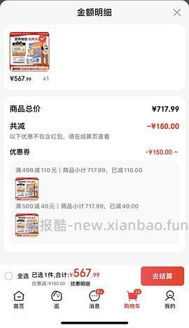 车走 素力高猫粮2包12磅+4包猫砂+50克鱼油＝405 - 线报酷