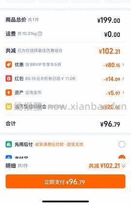 流浪猫猫粮麦富迪77一袋，算上返利可以更低，下面姐妹有个链接有赠金，你们看看 - 线报酷